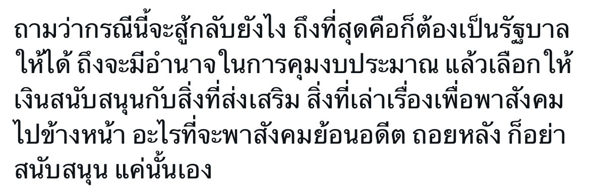 อิหยังวะ tweet media