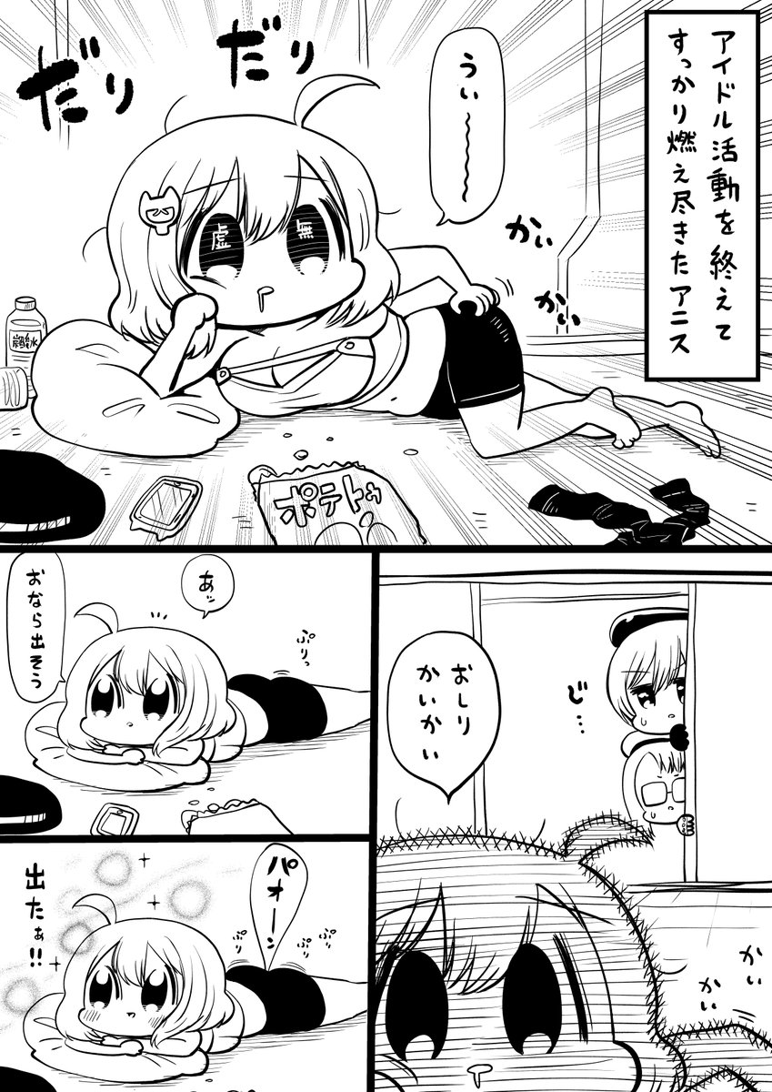 人生負組 tweet media