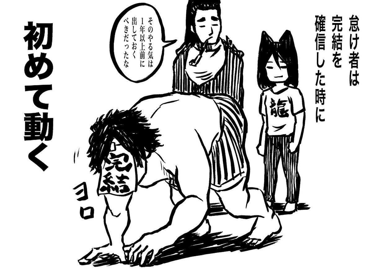 fusemari11's tweet photo. 多分あと4話。

#喧嘩稼業と日々のあれこれ https://t.co/6v53JK99Xd