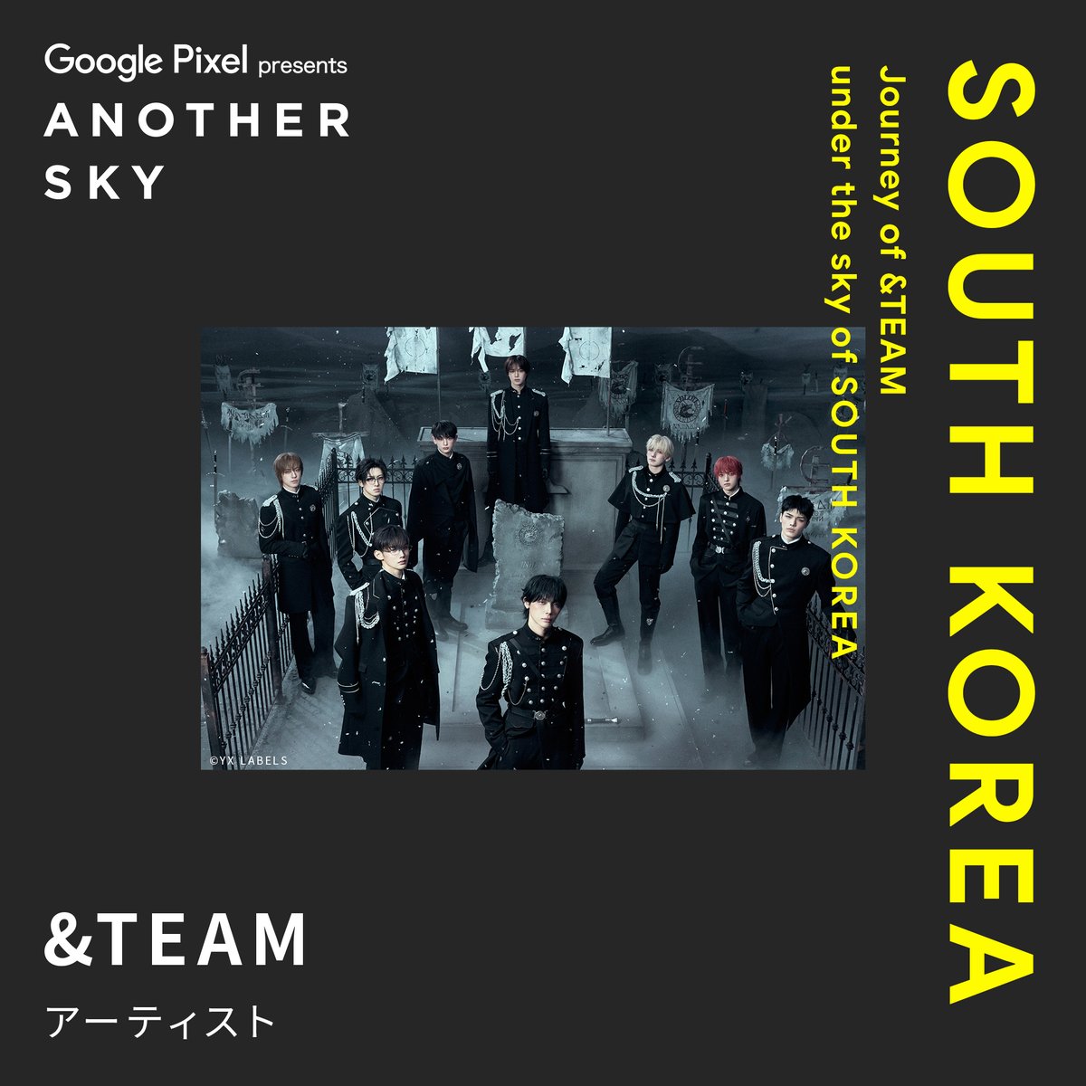 ANOTHER SKY | アナザースカイ tweet media