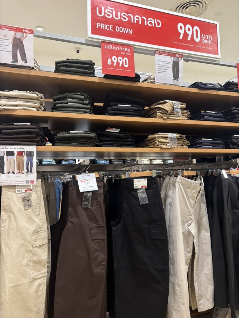 รับหิ้ว uniqlo muji tweet media