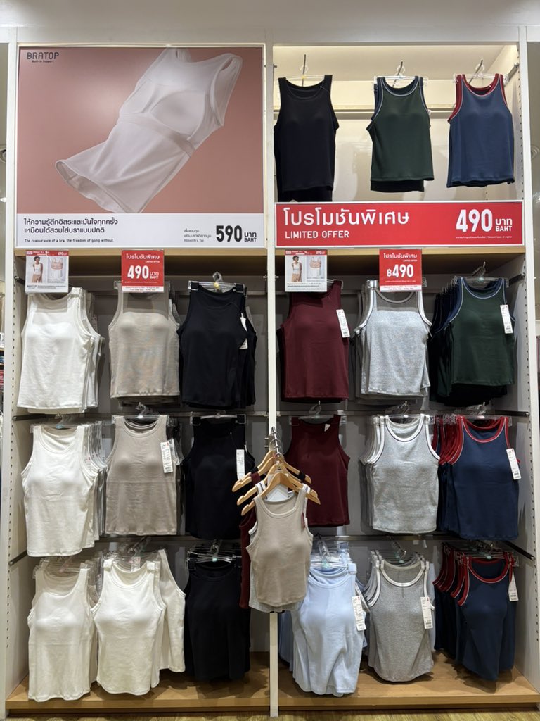 รับหิ้ว uniqlo muji tweet media