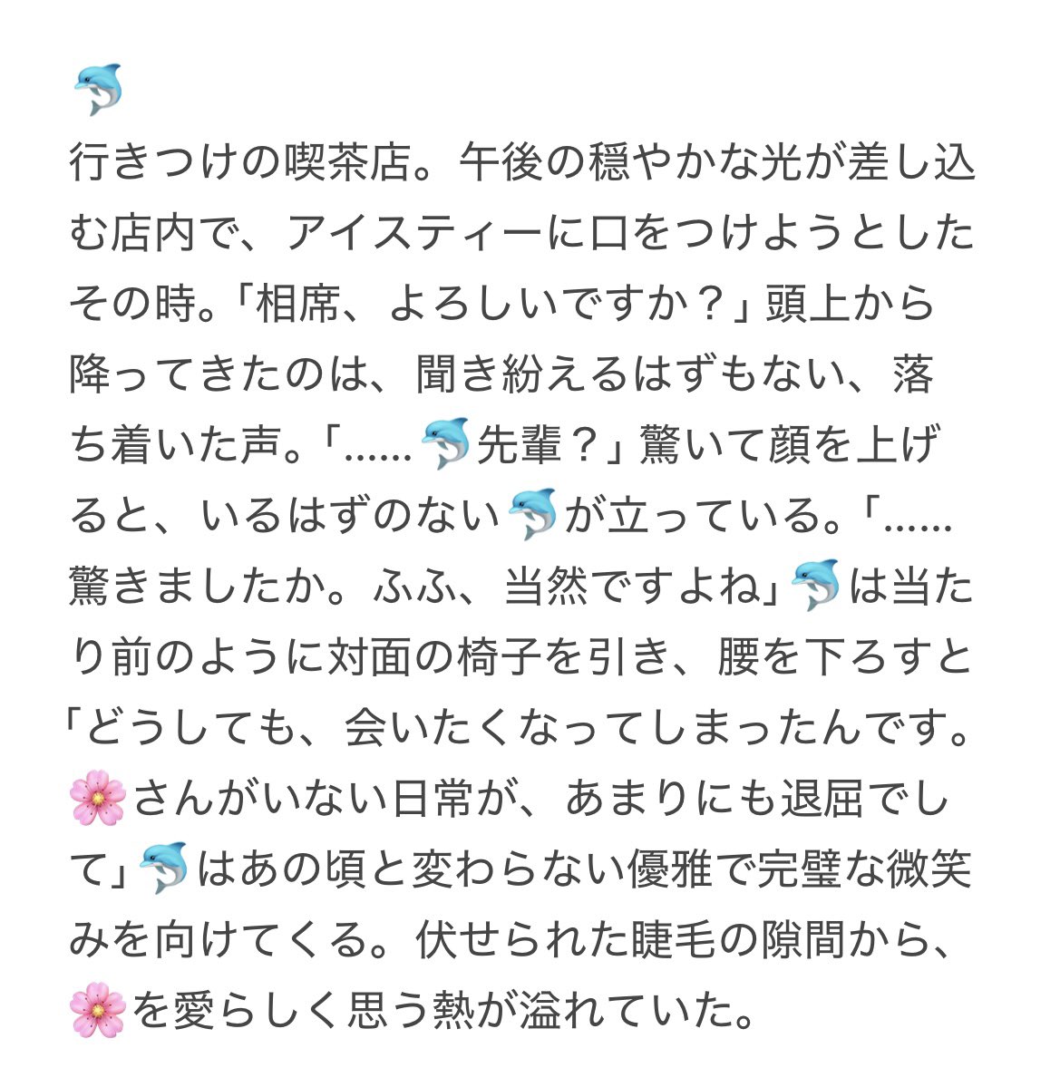 trp__23's tweet photo. 元の世界に帰った🌸に会いに来た彼ら

♥️♠️🐬🦈⚔️⚡️

 #twstプラス https://t.co/puidm4KI3E