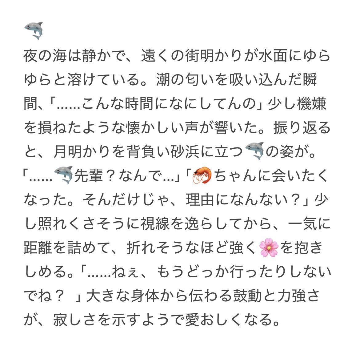 trp__23's tweet photo. 元の世界に帰った🌸に会いに来た彼ら

♥️♠️🐬🦈⚔️⚡️

 #twstプラス https://t.co/puidm4KI3E