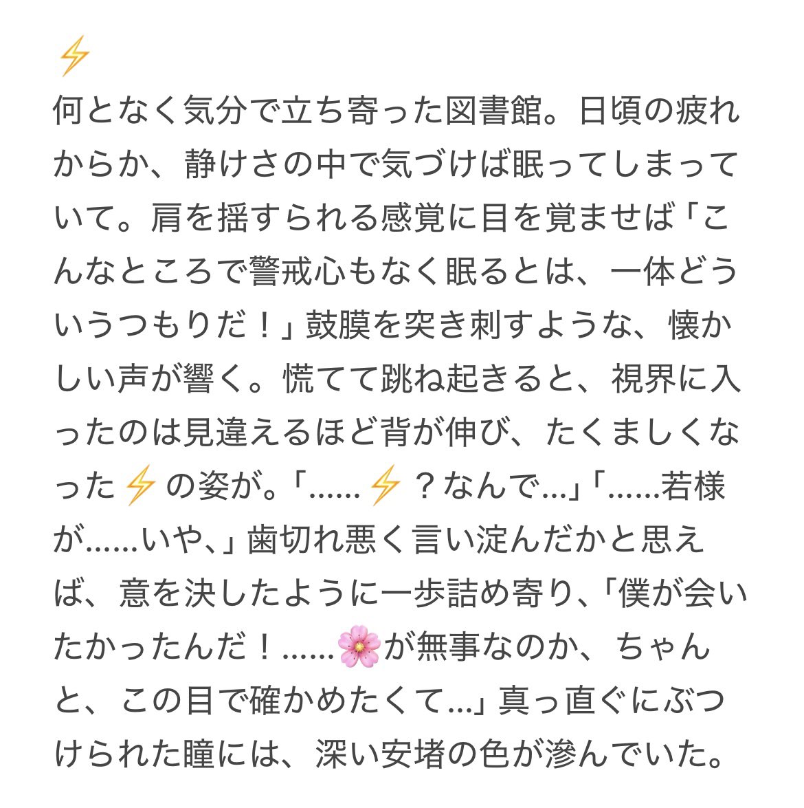 trp__23's tweet photo. https://t.co/oH7Tdetkq7