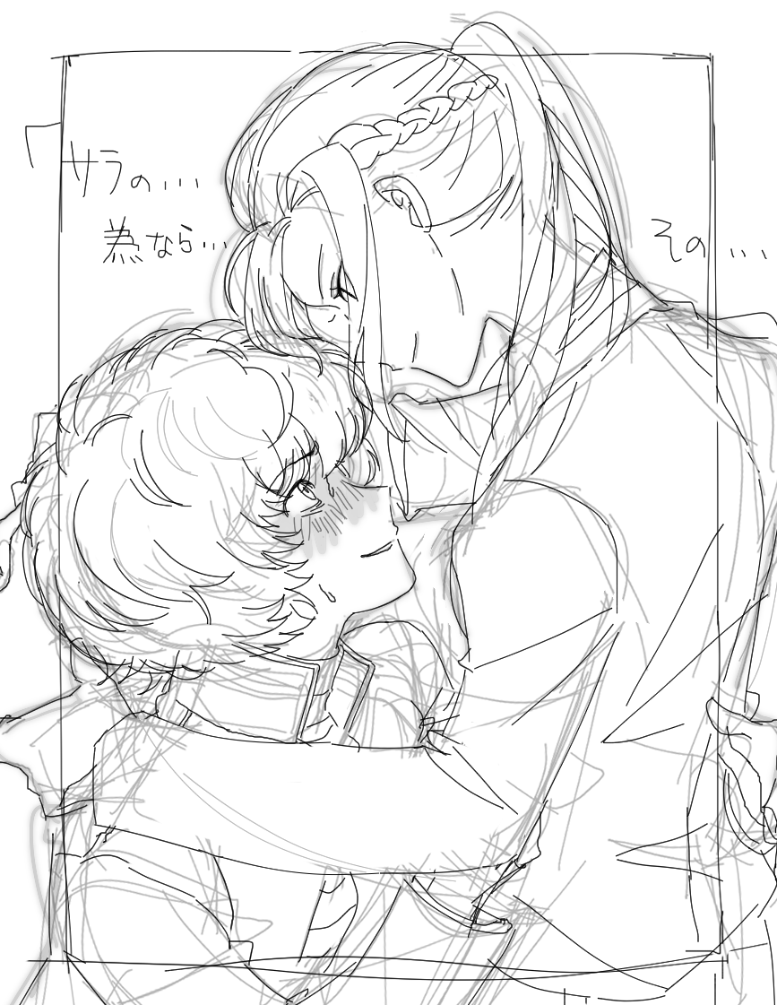 愛マニア tweet media