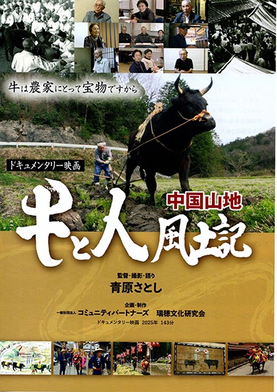 横川シネマ tweet media