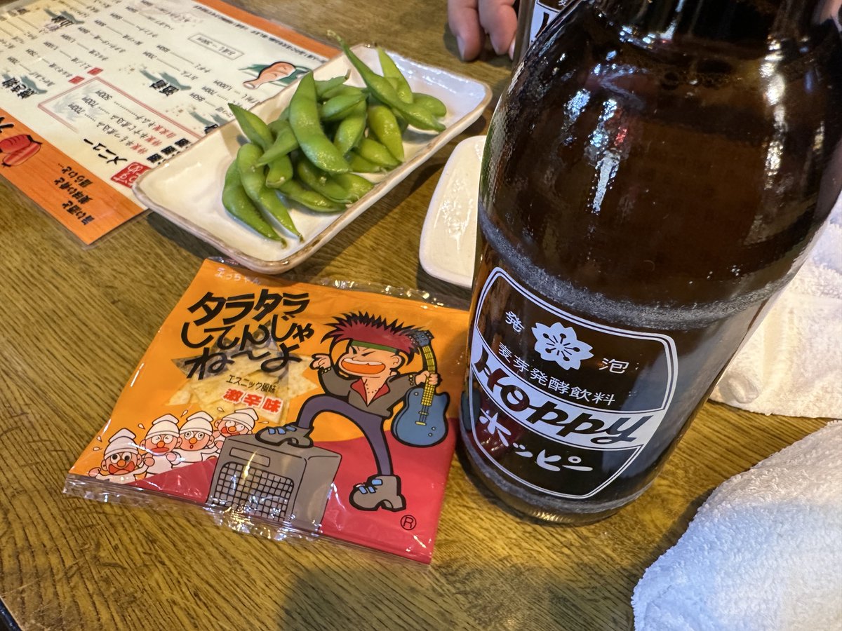 tddstrgzer's tweet photo. Today’s event is the first day of Lethal Weapons tour the at Asakusa Kagekijo!
I got a snack which Sensei threw!
After the event, I had a much fun time with fans, ponsers!! Thank you fans, see you the next event!
#ザ・リーサルウェポンズ
#lethalweapons https://t.co/ObFCDhcqGV