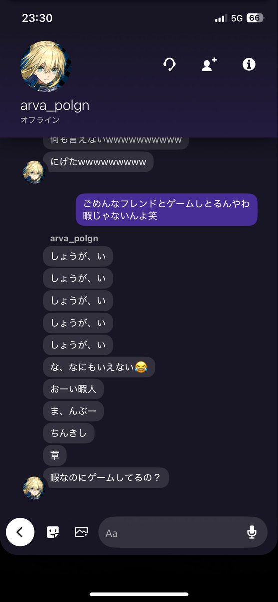 ユメ tweet media
