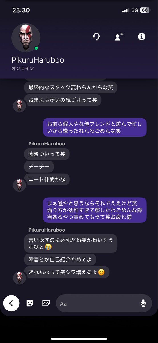 ユメ tweet media