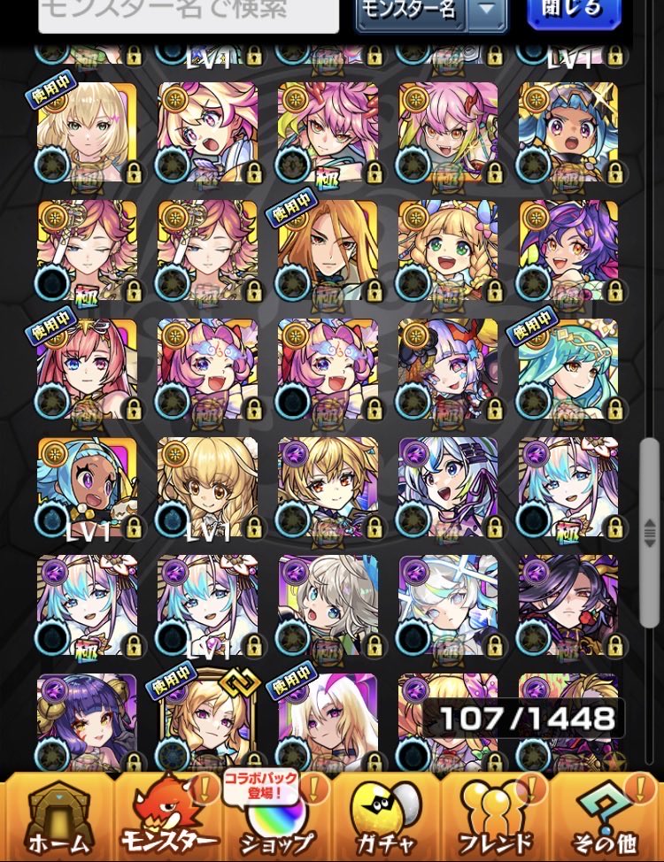 ぎゅえーる tweet media