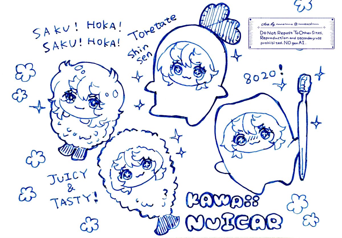 moxcdm's tweet photo. 観測したかわいいぬいちゃまたちのファンアートでございまする🍤🍃🍤🦷🪥✨

大根の絵文字ってないんだ……😲(意外) https://t.co/KcYT7QgDho