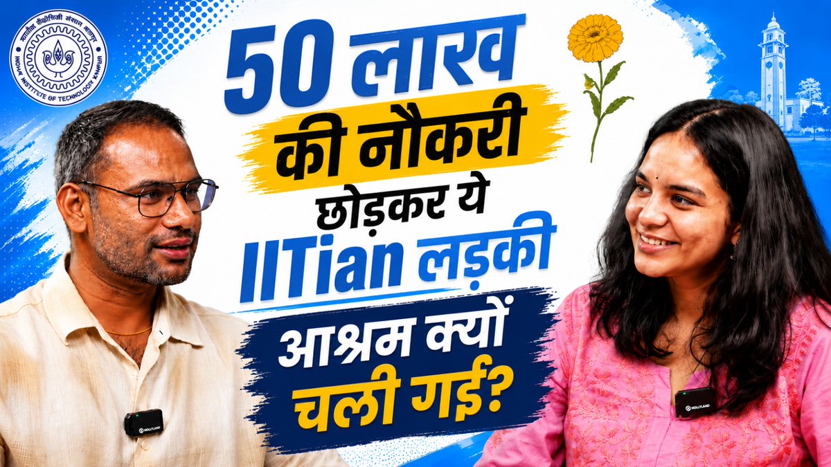हिन्दी पंक्तियाँ tweet media