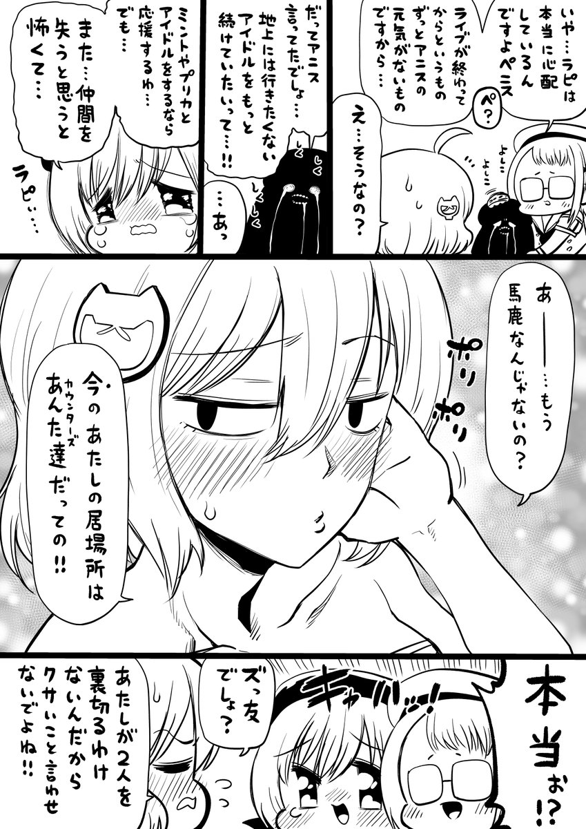人生負組 tweet media