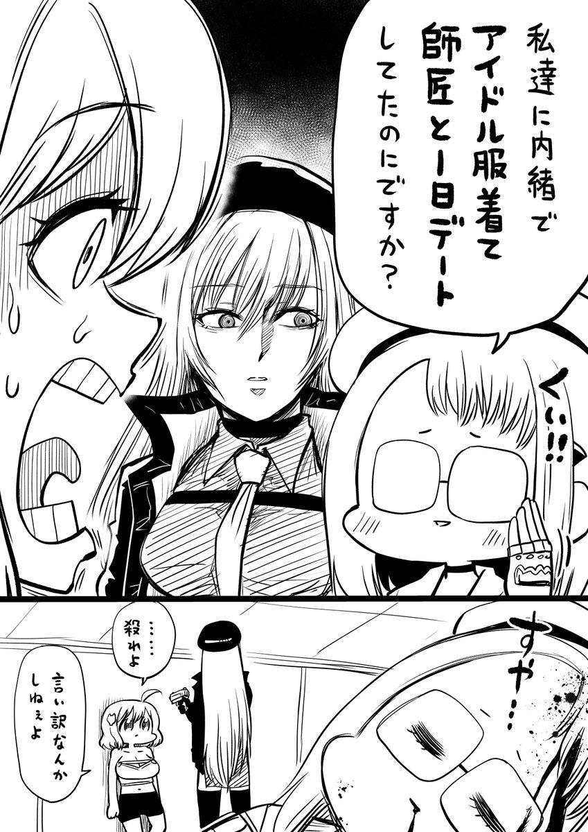 人生負組 tweet media