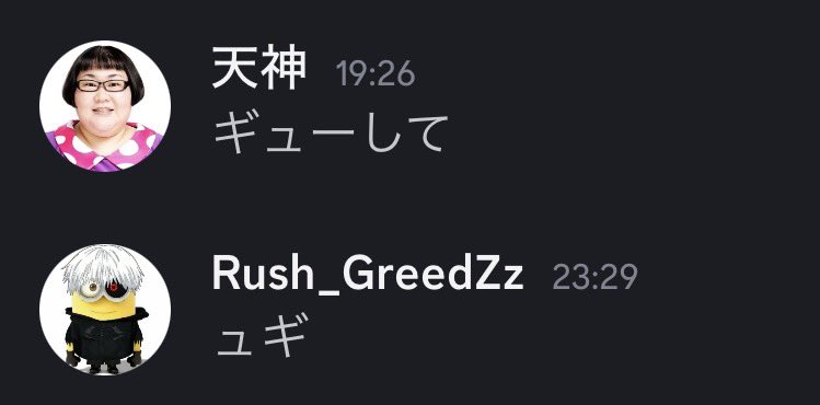 スポンジボブ tweet media