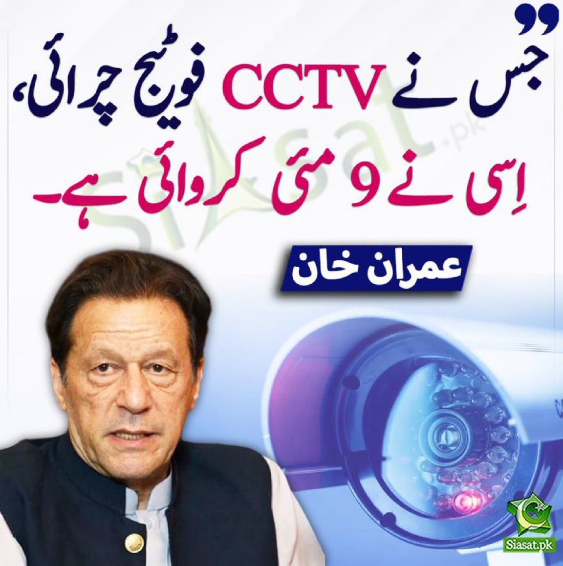 Abbas Khan tweet media