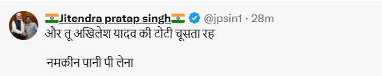 SiR0212's tweet photo. @apnarajeevnigam #Jha2 This is Special 4 U & Like U
#चमचो
एक होता है #चाटना और दूसरा होता है #चाट_चाट कर #लाल कर देना
और आप जो है ना वे #दूसरे नंबर पर ही आते हो . #CHAMCHE https://t.co/Vvz7lYBp32