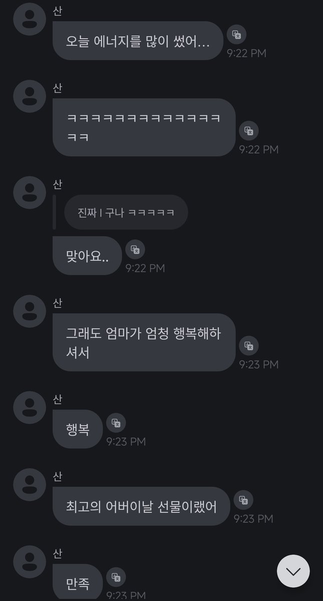 최산 애정해 tweet media