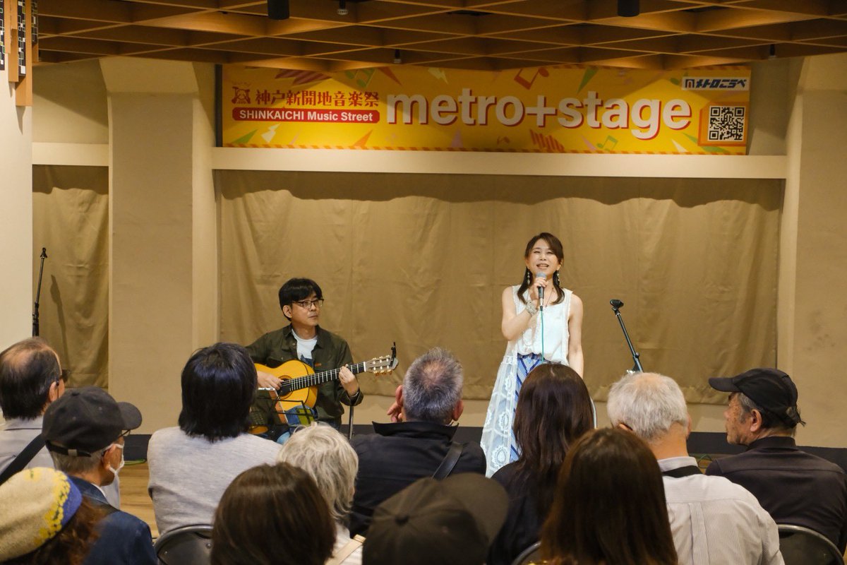suncok_official's tweet photo. 第26回 神戸新開地音楽祭✨

たくさんの方にお聴き頂けて、
幸せ🩷でした！！
ありがとうございました🎵

6/14（日）にも、こちらのステージ（metro＋）で「音楽の祭日」のフリーライブさせて頂きます。どうぞお気軽にお越し下さいね🩷

#ボサノバ 
#新開地音楽祭
#SunetCocktail https://t.co/lpuj6fYMxP