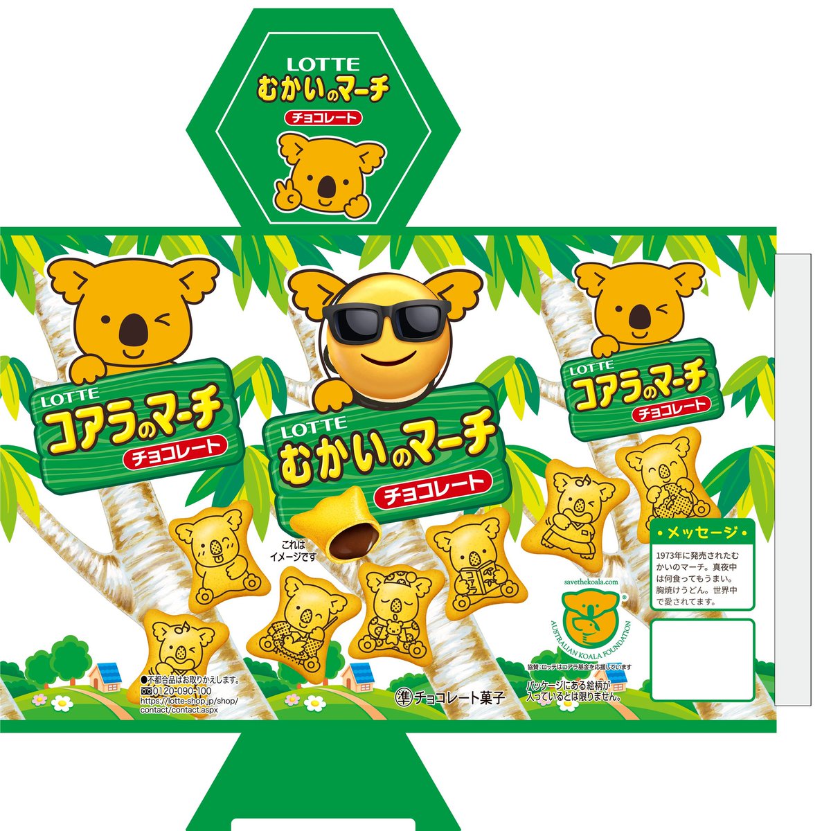 どこかのもも tweet media