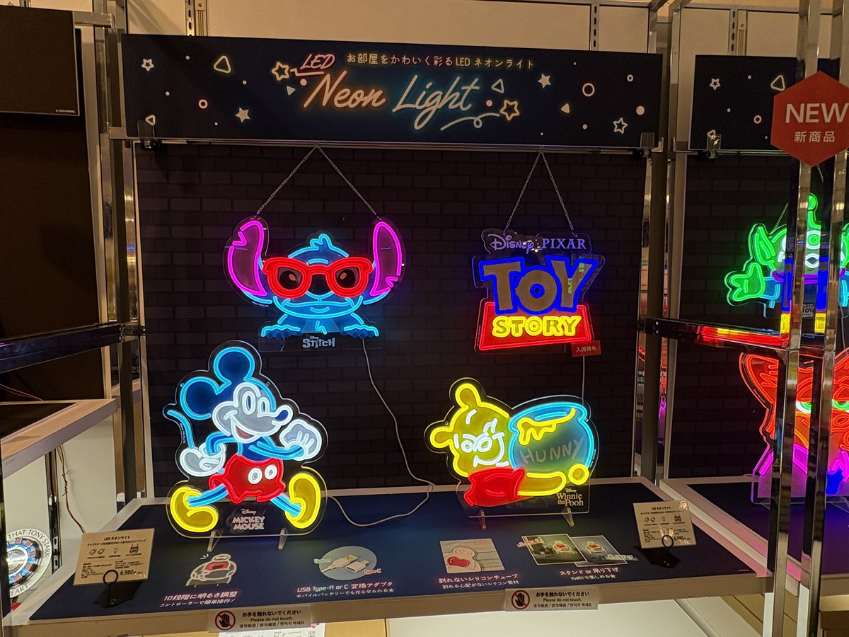 今年の阪急ディズニーマーケット、逡巡した挙げ句にネオンライト買って
