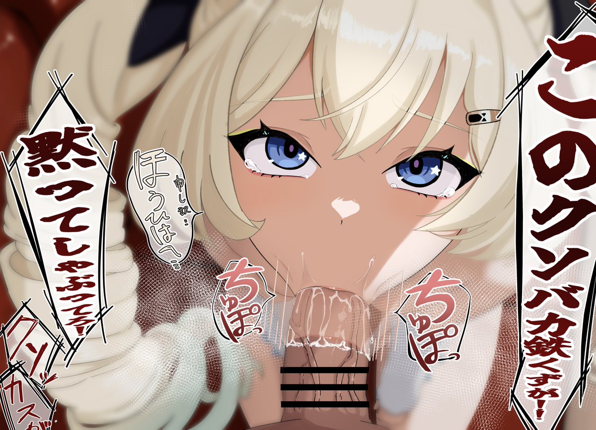 rain_practice's tweet photo. 勝利の女神:NIKKE ヨヨ 謝罪フェラ https://t.co/jZDAXXquif