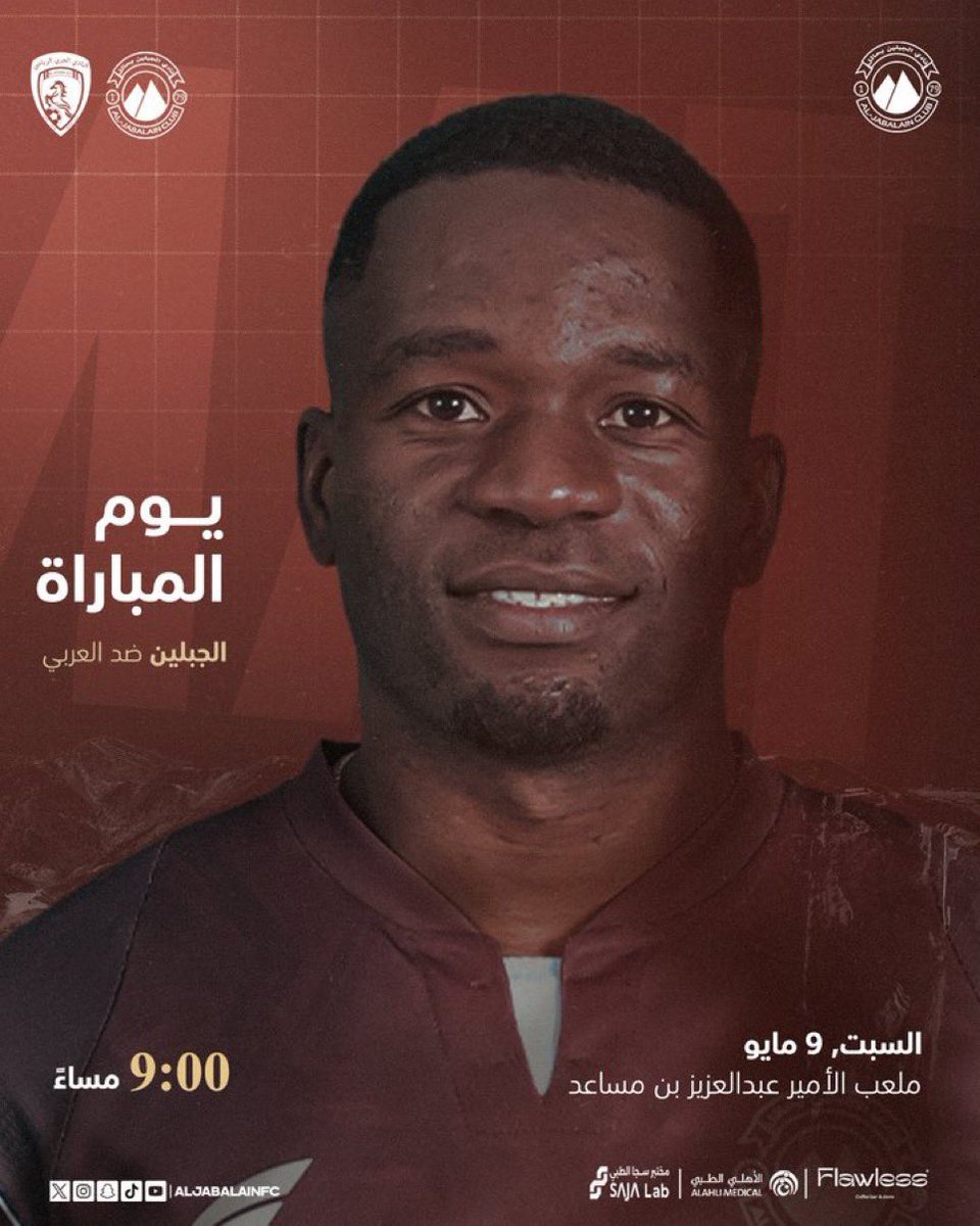 فـي ارض حـائل بـعطيك احـلى دروس🪂🛬
#الجبلين_العربي