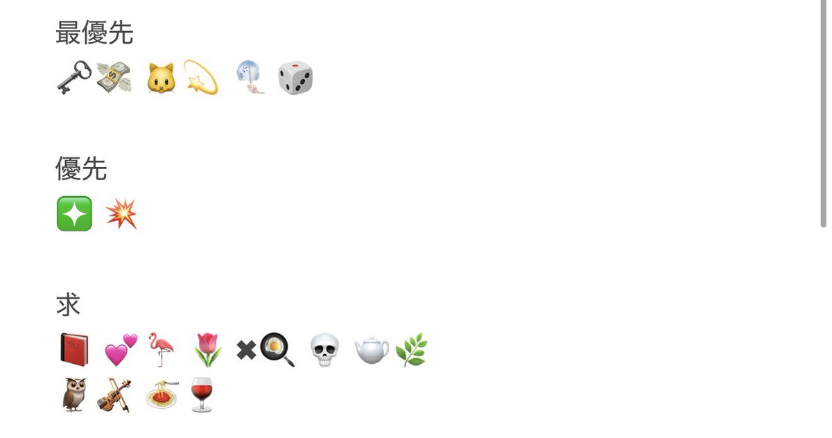 ｾﾗ @ 初回様ﾘﾄﾘﾝ必読 tweet media