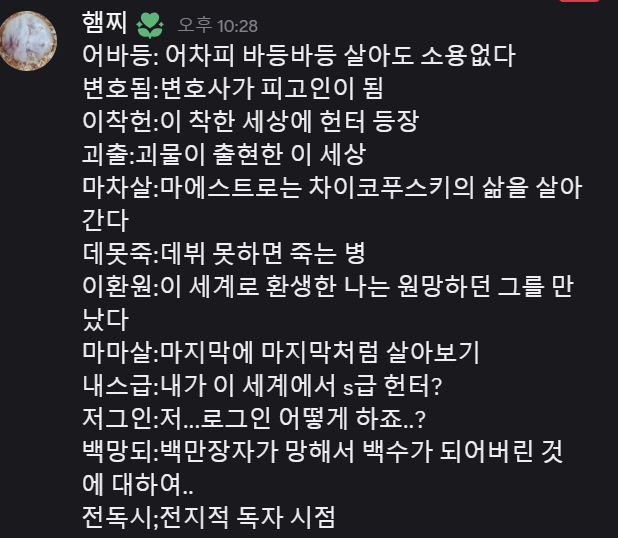 밈미뇽^-.-^ tweet media