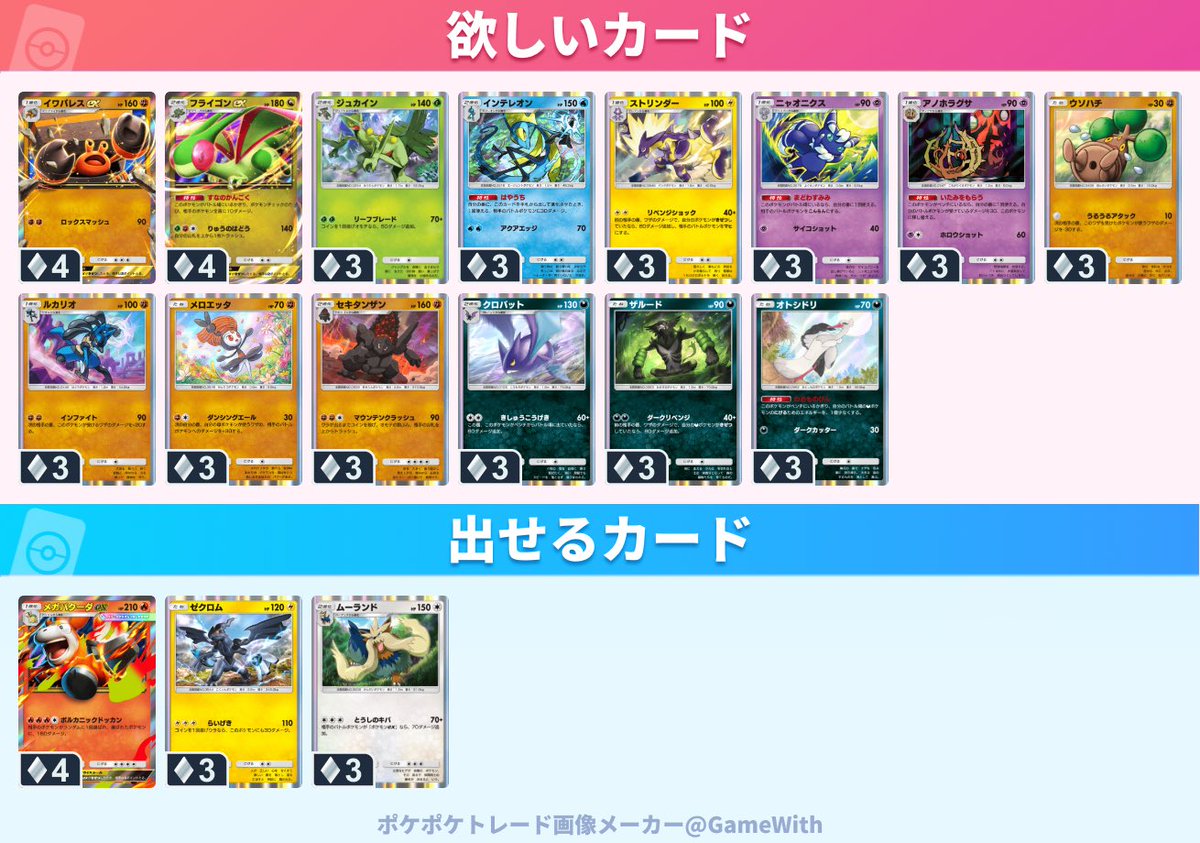 すいらいか tweet media