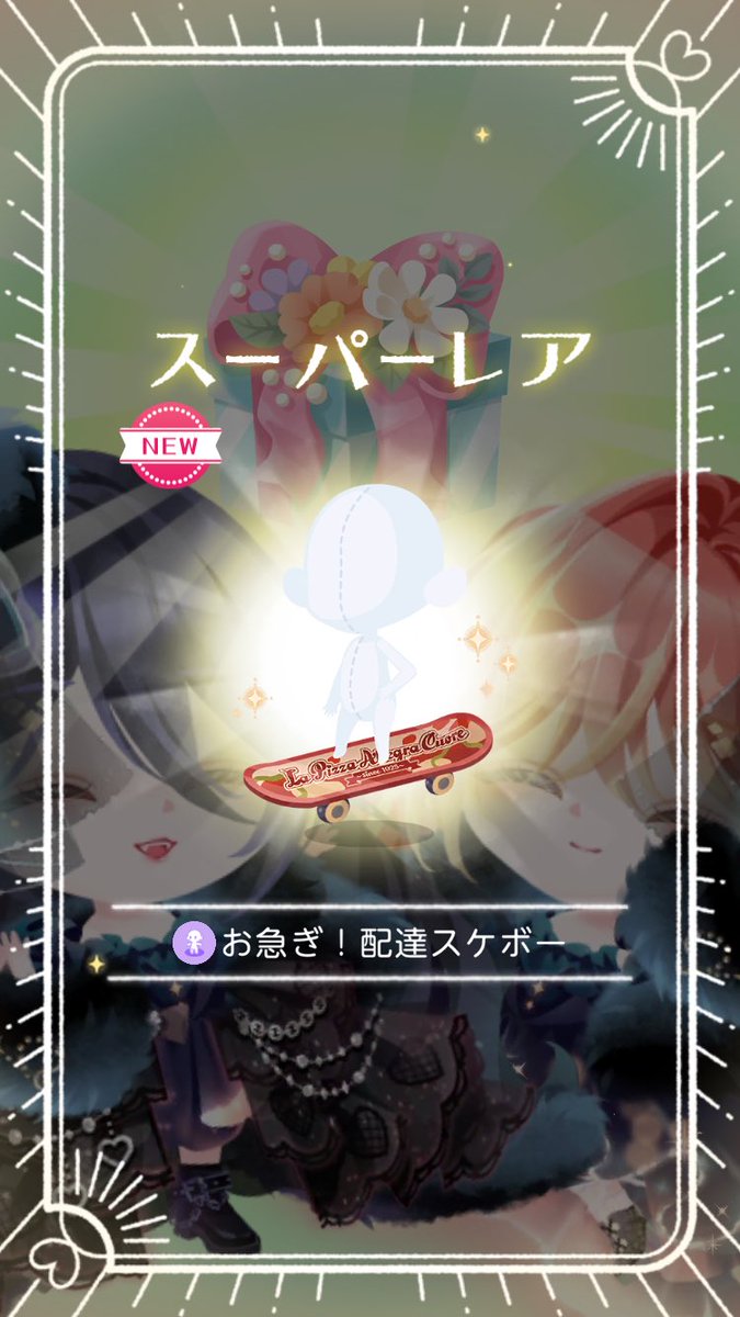 あい tweet media