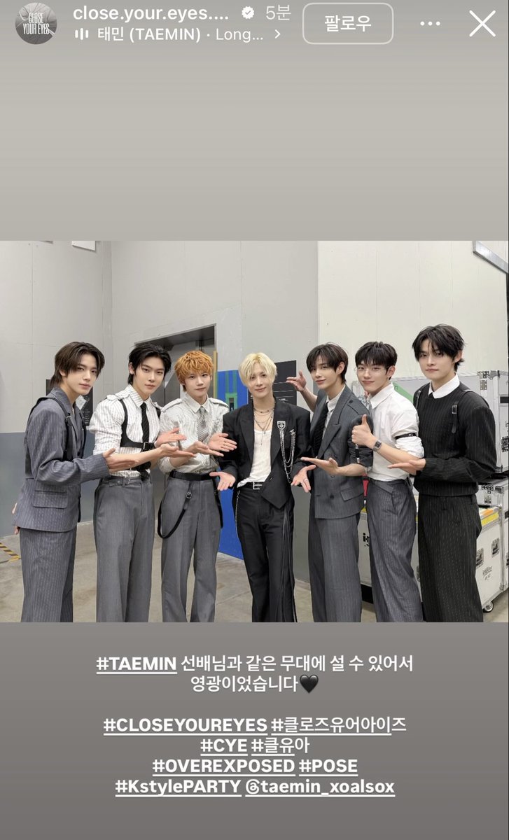 클유아 켄신넴이 탬또롤이셔서 오늘 행사 때 태민선배님 만났을때 같이 사진 찍어주실 수 있냐며 aegyo를 부리셨다는데 그때 찍은 사진이 이건가봄