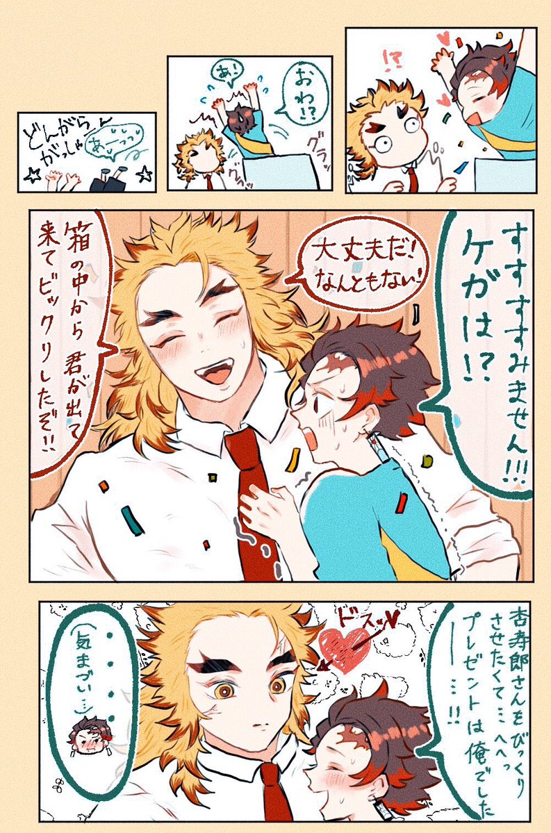 ぽんこ (@ponko119) / Posts / X