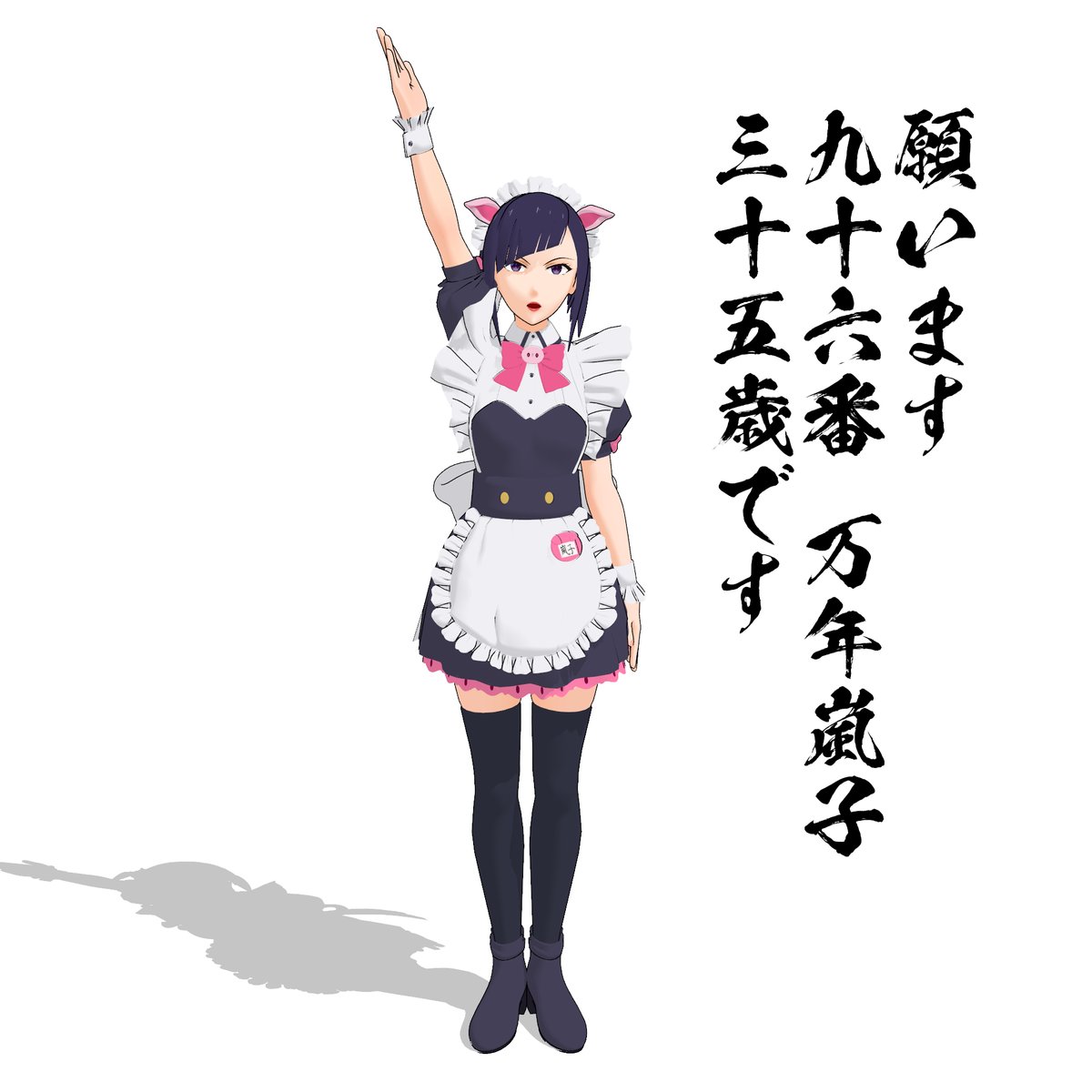 じゆうかうがい tweet media