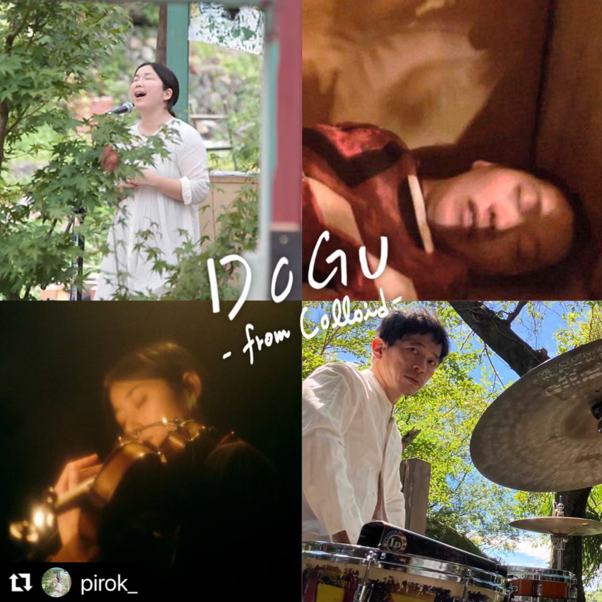 colloid_jp's tweet photo. 大阪-玉造・バンコで只今開催中（5/17まで）、Colloidの歌,ギター・にしもとひろことen.植物の2人展『にぎわう日々』にて

明日（5/10.日）はDOGU（from Colloid）のLIVE！

『夜宵の酔い』
guest: ワタンベdrs.

open 17:30 / start 18:00
自由料金制＋1オーダー

大阪市天王寺区玉造元町4-8 2F https://t.co/qDbsa1CTaM
