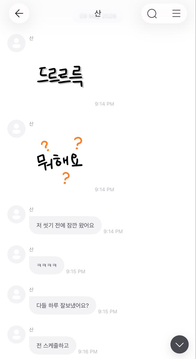 퓨 🍮 tweet media