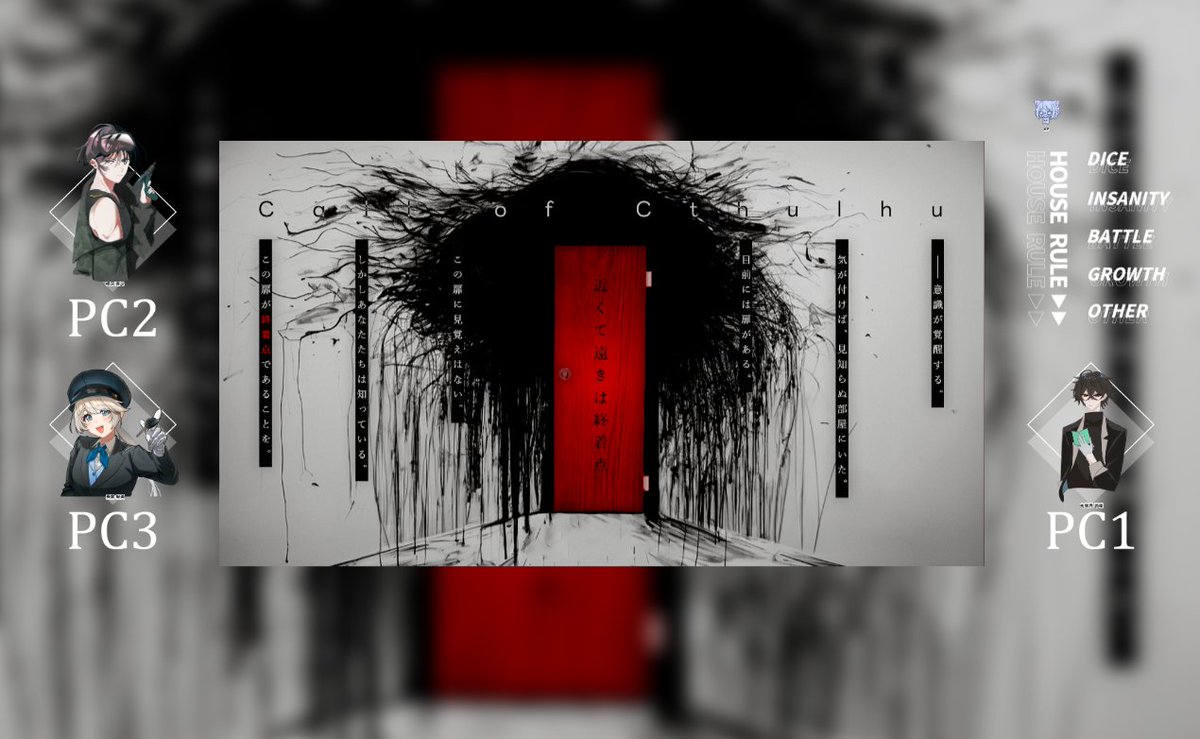 L1brary_'s tweet photo. クトゥルフ神話TRPG【近くて遠きは終着点】
 
KP よん  

PC/PL 水無月 玲夜/匿名
相沢 直斗/棚本きろく(Reshot)
長倉 鮎美/imi 

エンド1  

「マ、結果オーライってやつ？」 https://t.co/r0zvw60xOn