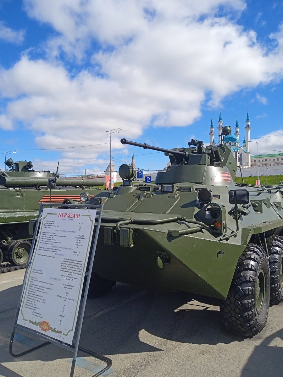 Photos of Russian Armoured Vehicles at a Display in Kazan - May 2026 ...