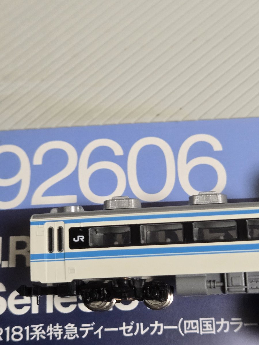 今宵は富さんの〈92606〉 181系ディーゼルカー(JR四国カラー)を