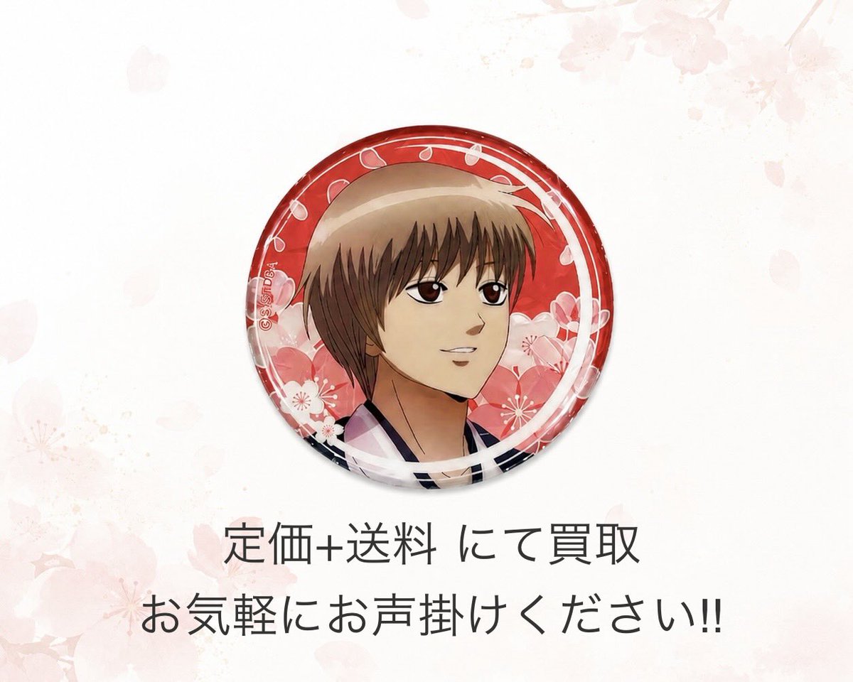 あさひ tweet media