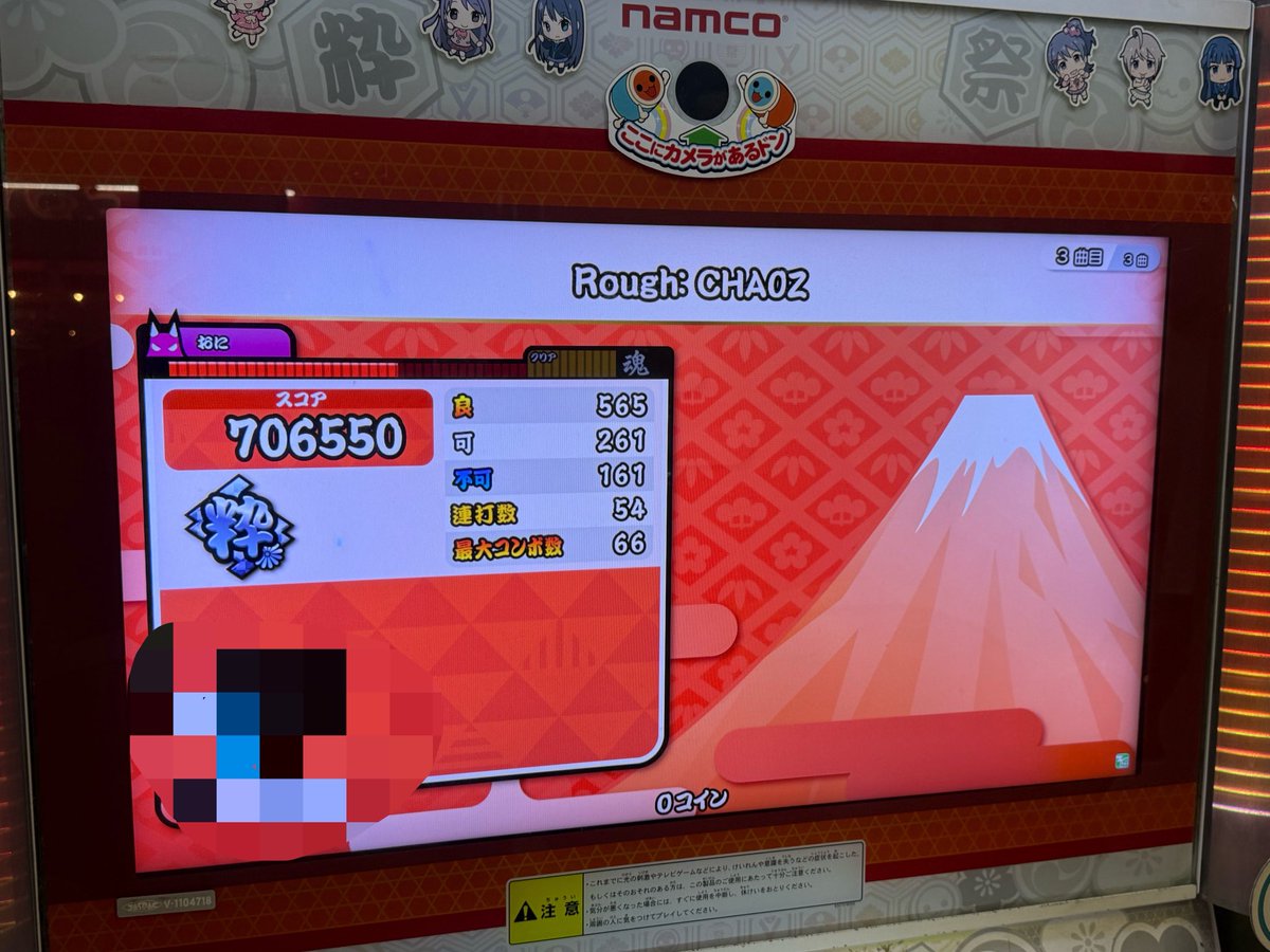 けつげ tweet media