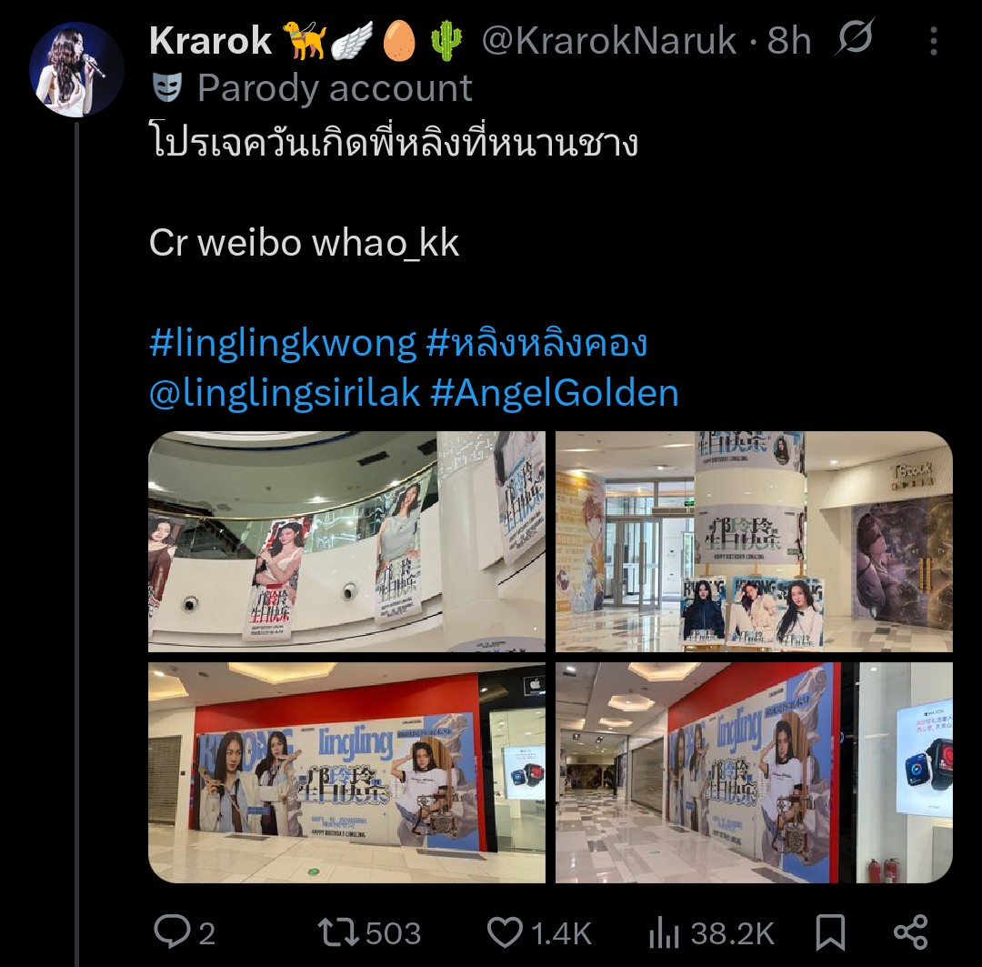 Apricot tweet media