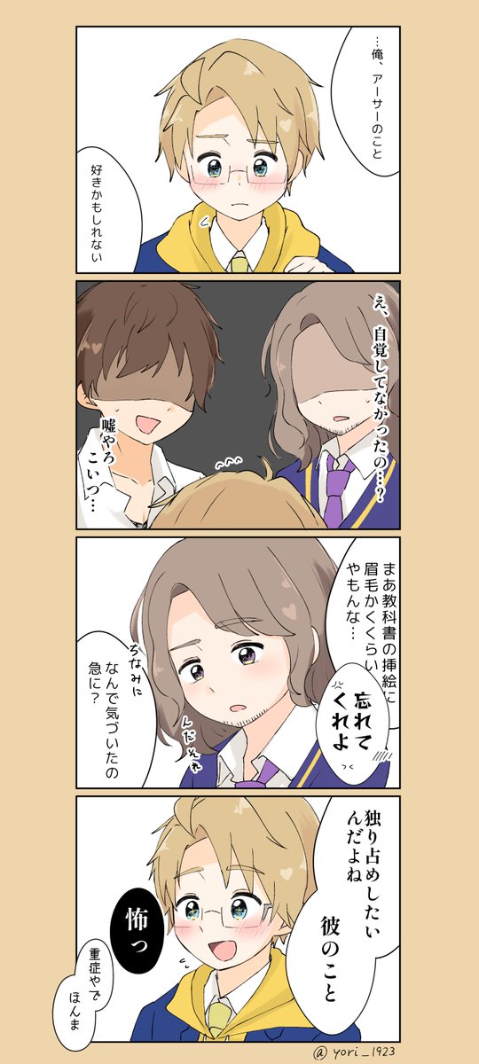 ともすけ tweet media