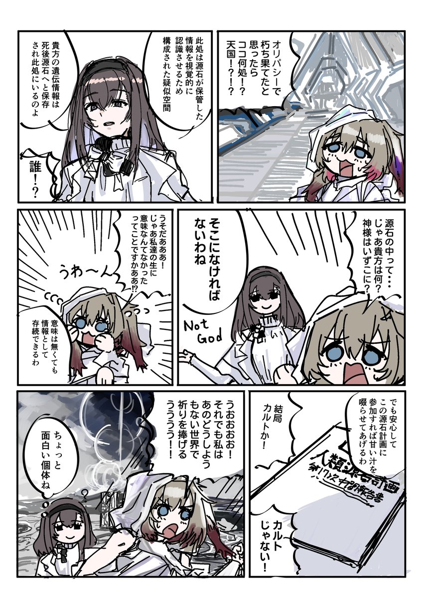 錬 tweet media