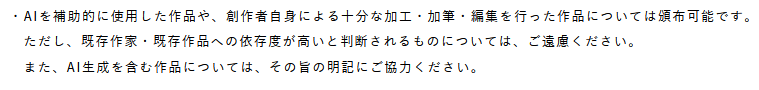 kokodecharge's tweet photo. @0172milky ご質問ありがとうございます。
以下にCHARGE POINT！のスタンスをHPに記載させていただきました。
ご参考になれば幸いです。 https://t.co/deIQUzakBX