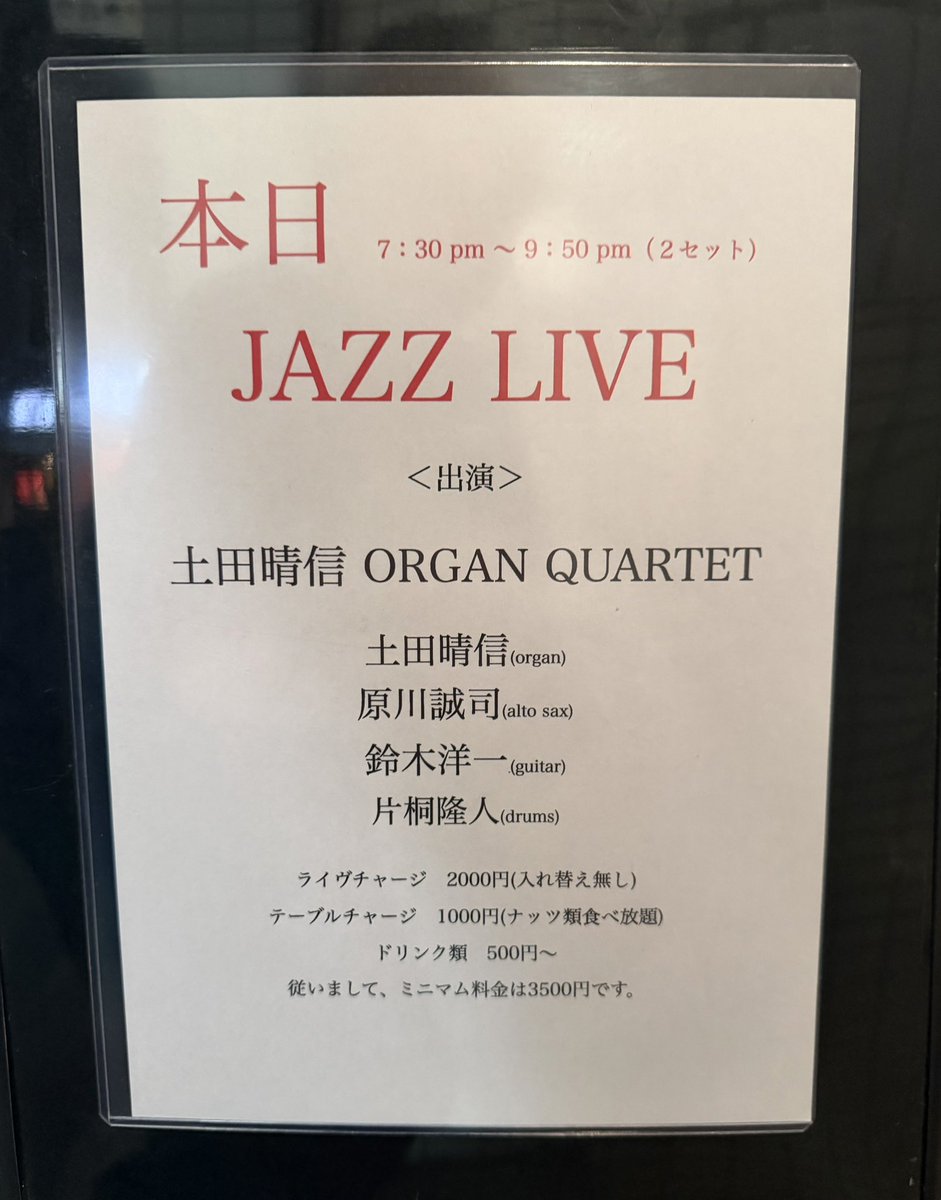 shigechueo-tang tweet media