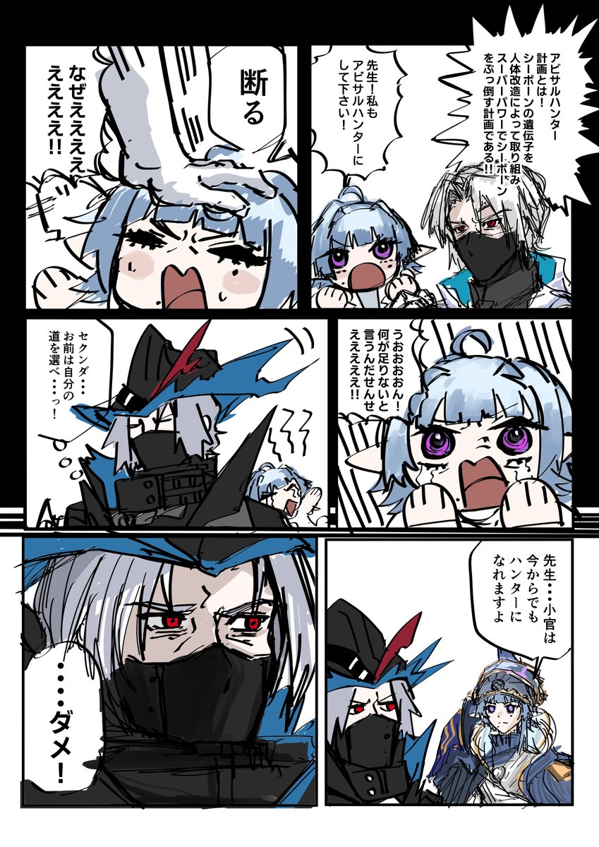 錬 tweet media