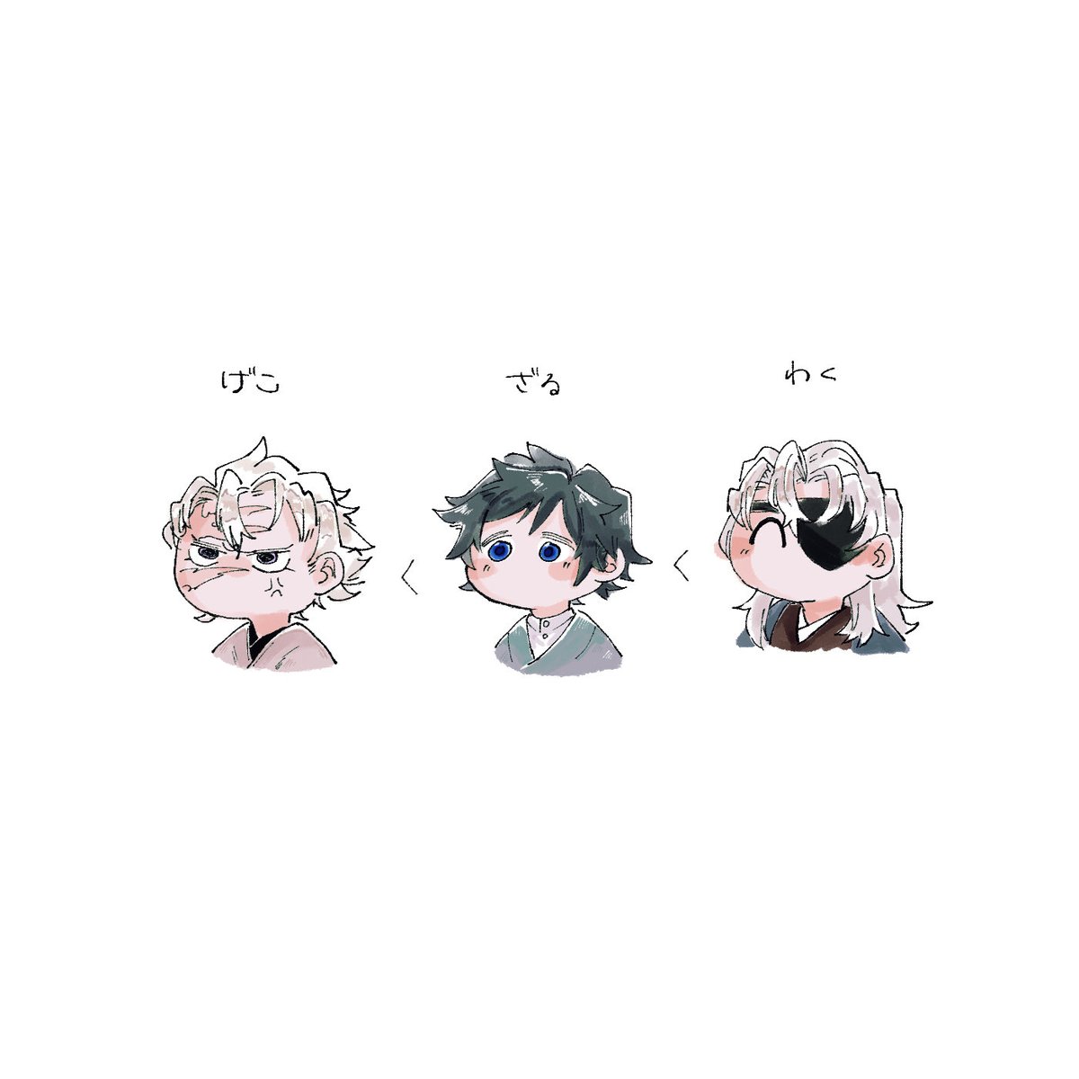 ザルが一定量超えてへべれけるのが好き😌
さねぎゆ 