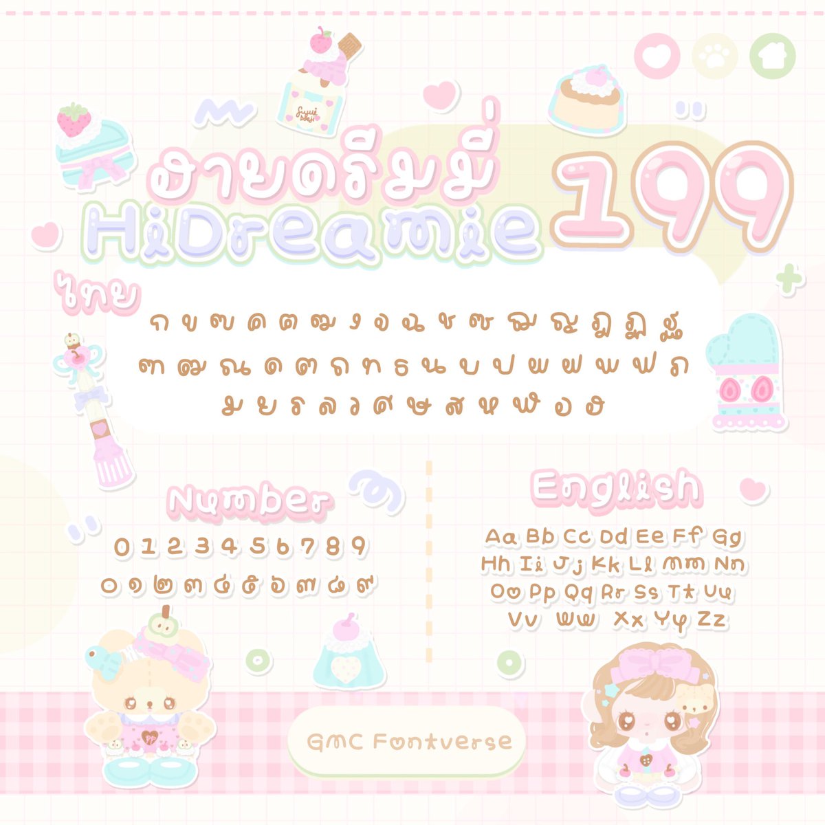 ꒰ เปิดคับ˙ᘧ ͜ ˙ ꒱ ตอบไลน์ไวม้าก🍅⚠️ tweet media
